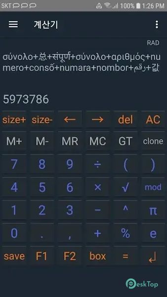Function Calculator 32.0 APK MOD Tam Ücretsiz İndir