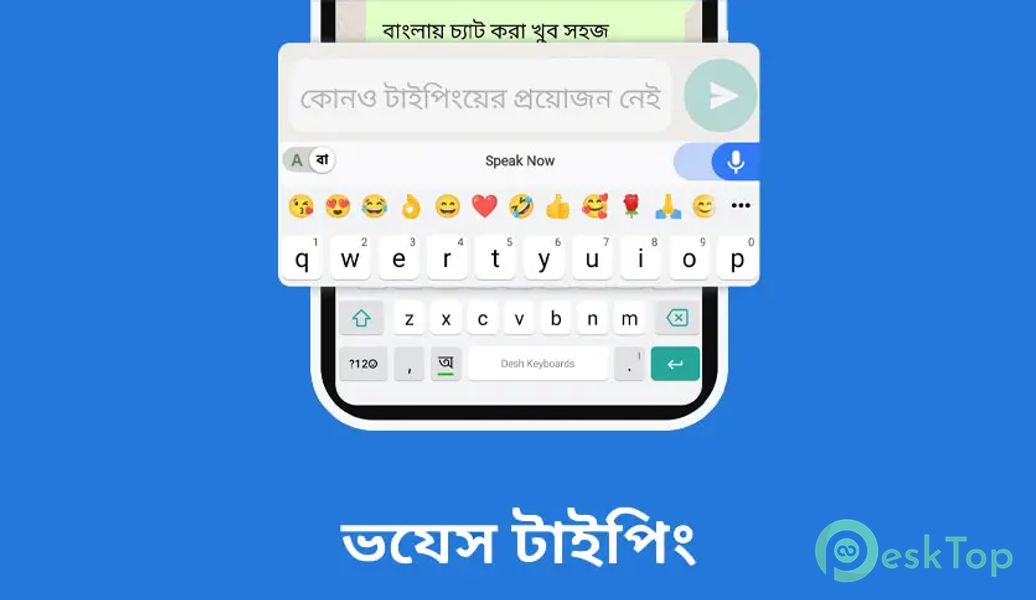 Bangla Keyboard v8.3.6 APK MOD Полная бесплатная загрузка