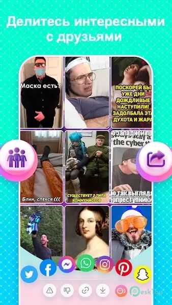 SnackVideo 10.6.40.536305 APK MOD フル無料ダウンロード
