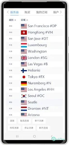 ArcSurf VPN 1.10.6 APK MOD Полная бесплатная загрузка