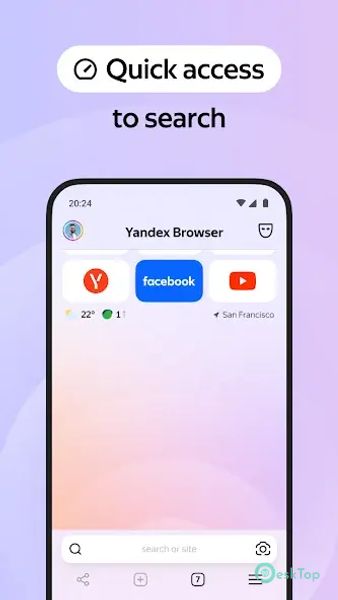 Yandex Browser with Protect 24.12.2.82 APK MOD تحميل مجاني كامل