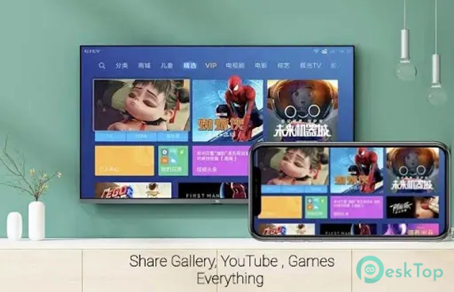 Miracast For Android to TV 1.5 APK MOD 完整免费下载