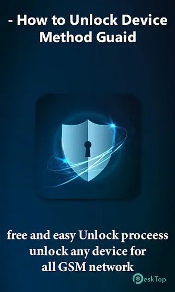 Unlock any Device Method 3.1 APK MOD 完整免费下载