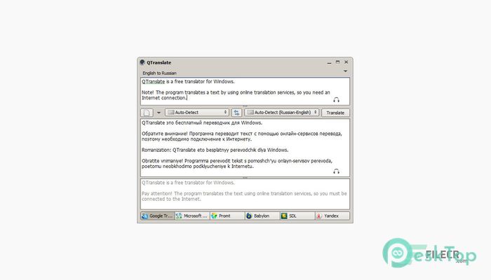 Скачать QTranslate 6.10.0 полная версия активирована бесплатно