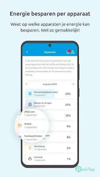 Pure Energie 6.3.0 APK MOD Unlocked (Full) Free Download