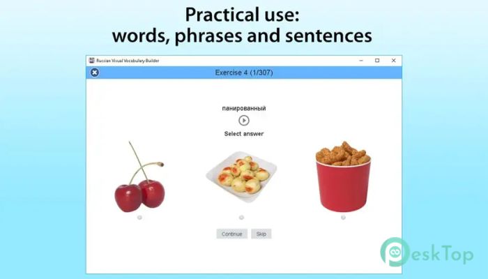 Russian Visual Vocabulary Builder 1.2.8 完全アクティベート版を無料でダウンロード