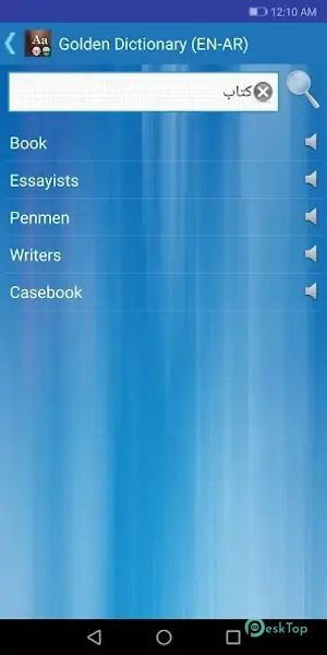 Golden Dictionary (EN-AR) 25.0.8.12 APK MOD تحميل مجاني كامل