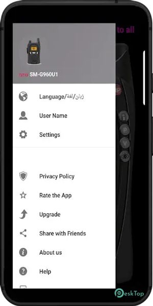 Online Walkie Talkie Pro PTT 906.5 APK MOD تحميل مجاني كامل
