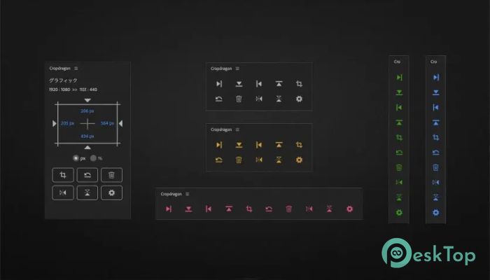 تحميل برنامج Aescripts - Cropdragon 1.0.1 برابط مباشر