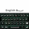 Arabic, English and Persion key