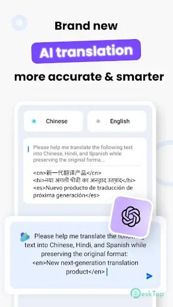 Hi Translate - Chat translator 5.0.3.014.gp APK MOD Полная бесплатная загрузка