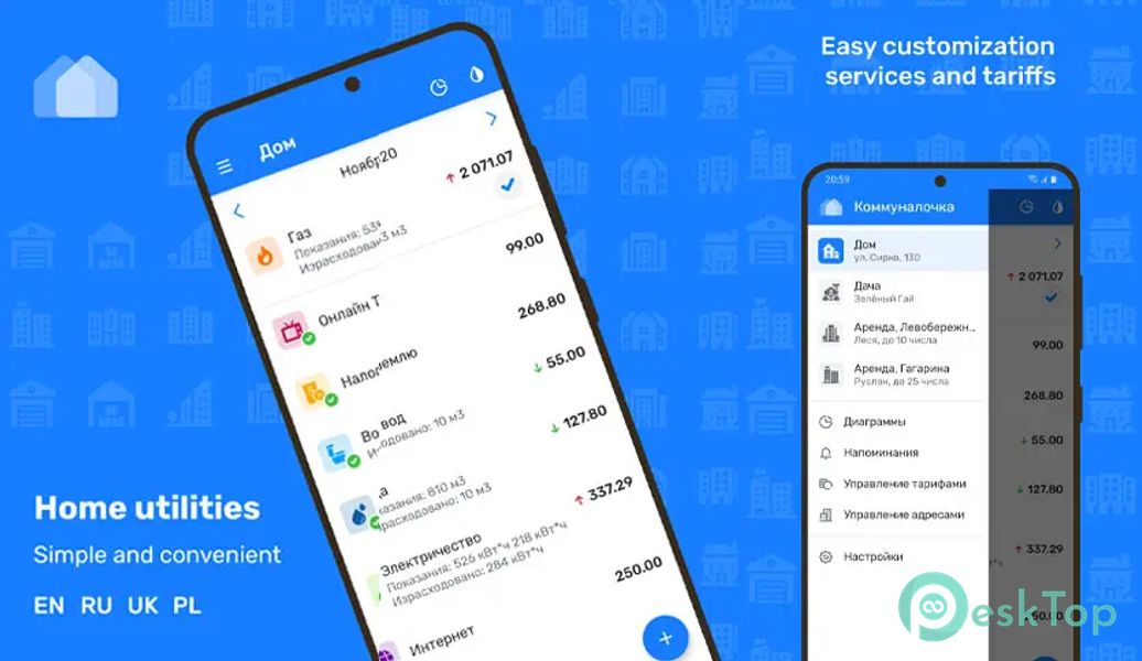 Utilities accounting v2.5.4 APK MOD Descarga gratuita completa