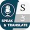 Speak & Translate all Language