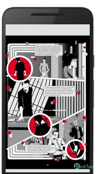 eReader: reader of all formats