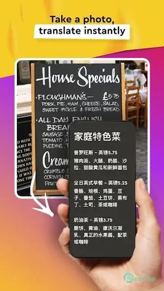 Keyboard Translator for Chat 4.2.42 APK MOD 完整免费下载