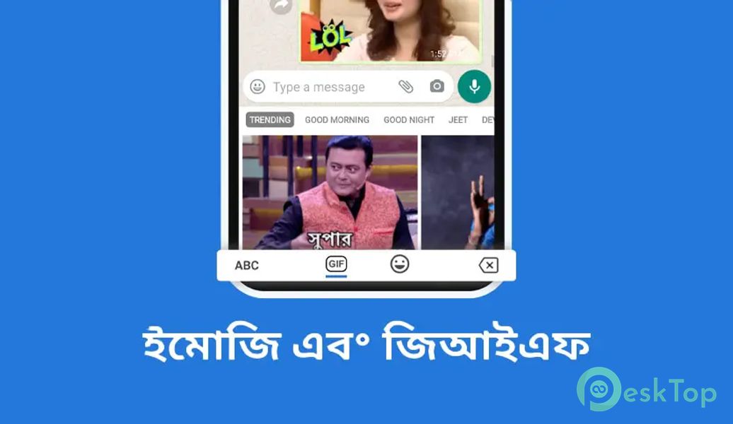 Bangla Keyboard v8.3.6 APK MOD Полная бесплатная загрузка