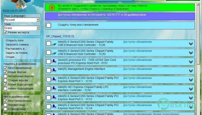 Download Snappy Driver Installer 1.23.5 (R2305) Free Full Activated
