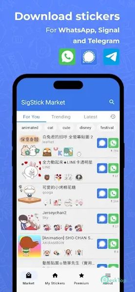 SigStick Sticker Maker 5.8.1 APK MOD تحميل مجاني كامل