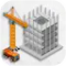 Civil: Concrete Calculator