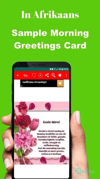 Afrikaans Morning to Night 9.11.12.0 APK MOD Unlocked (Full) Free Download