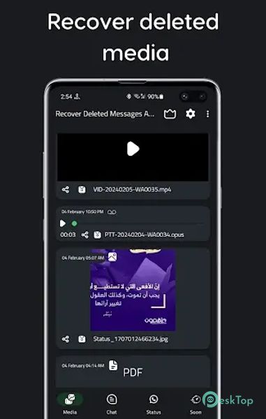 Recover Deleted Messages1 5.1 APK MOD Unlocked (Full) Free Download