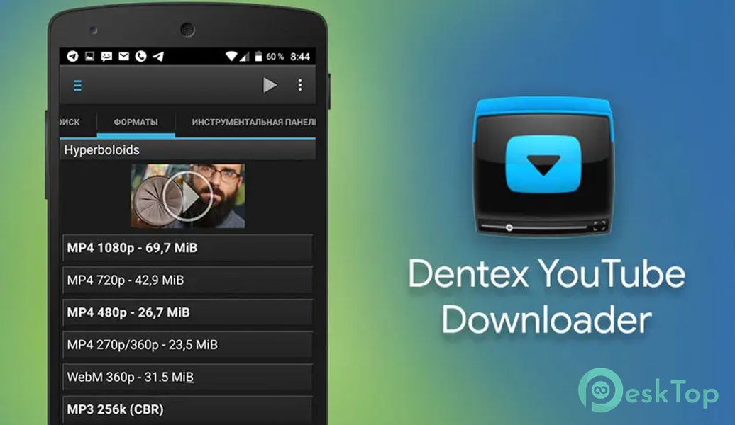 Dentex YouTube Downloader v8.2.1 APK MOD Tam Ücretsiz İndir