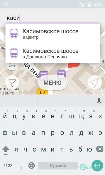 Smart Transport 2.5.132 APK MOD Полная бесплатная загрузка