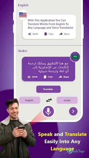 Télécharger Arabic Keyboard - Translator 1.3.9 APK MOD Gratuitement et Complet