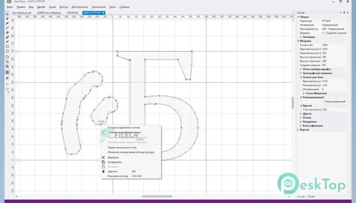 Proxima FontDraw 1.0 R4 Tam Sürüm Aktif Edilmiş Ücretsiz İndir