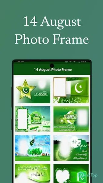 14 August Photo Frame 2025 v8 APK MOD 完整免费下载