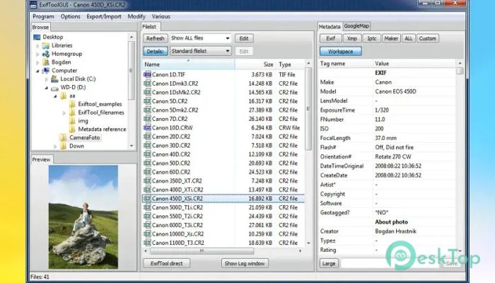 ExifToolGUI 6.3.2.0 完全アクティベート版を無料でダウンロード