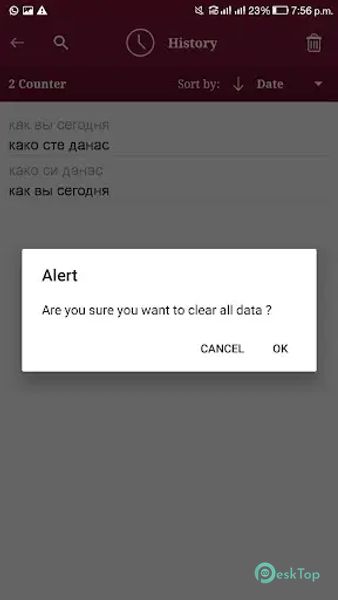Serbian - Russian Translator 1.4 APK MOD Tam Ücretsiz İndir