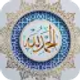islamic-stickers-for-whatsapp_icon
