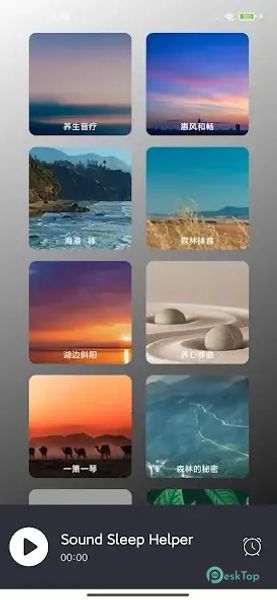 Sound Sleep Helper 1.1 APK MOD Tam Ücretsiz İndir