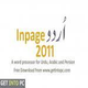 Inpage-Urdu_icon