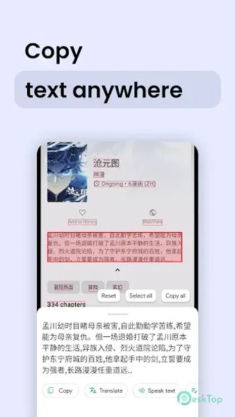 Instant Translate On Screen 7.1.99823 APK MOD Полная бесплатная загрузка