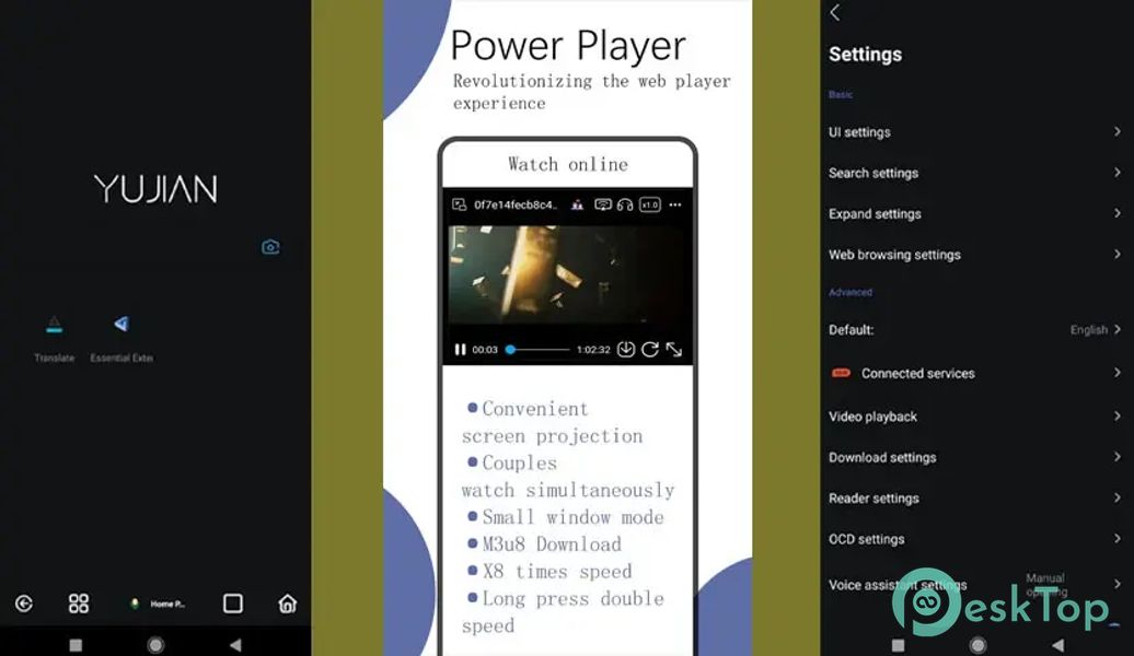 Rainsee Browser 7.9.2.5 APK MOD تحميل مجاني كامل