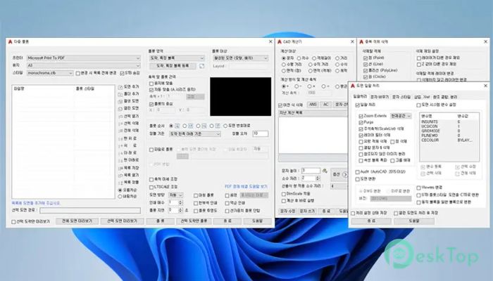 Download DreamPlus 1.0 Free Full Activated