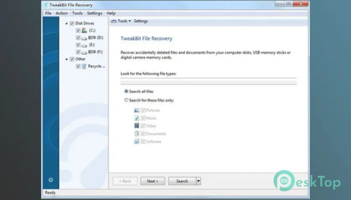 Скачать TweakBit File Recovery 8.0 полная версия активирована бесплатно