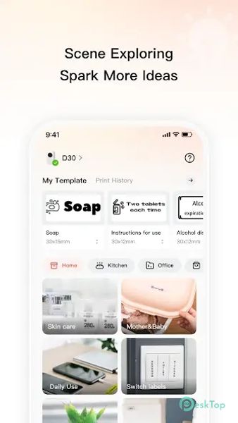 Print Master 5.9.1 APK MOD 完整免费下载