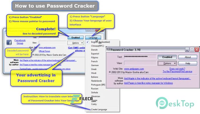  تحميل برنامج Password Cracker  4.70 برابط مباشر