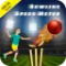 Bowling Speed Meter