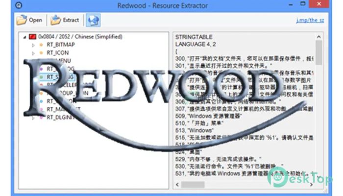 下载 Redwood  1.0.6.1 免费完整激活版