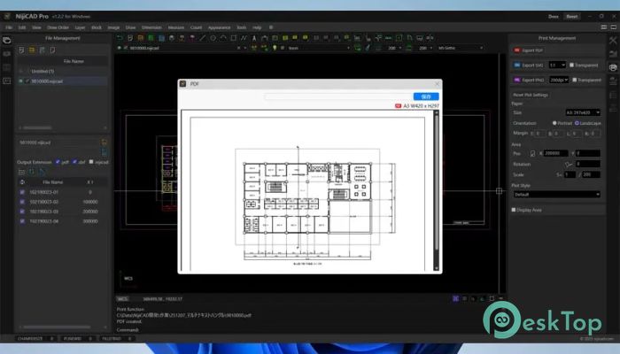 NijiCraft NijiCAD Pro  1.2.3 完全アクティベート版を無料でダウンロード
