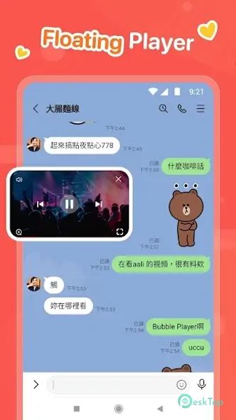 Bubble Player - Videos & Music 5.1.23.006 APK MOD 完整免费下载