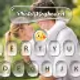 photo-keyboard-themes-emojis_icon