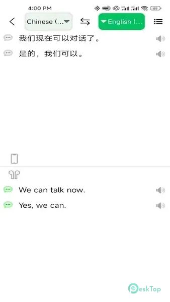 One-Click Translate 1.4.3 APK MOD Полная бесплатная загрузка