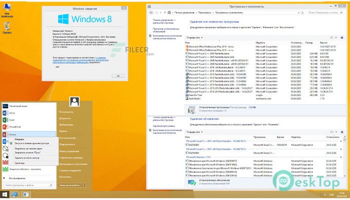 Скачать Windows 8.1 With Office 2019 2019 June 2021 бесплатно