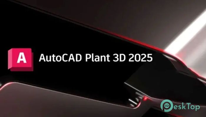 下载 Autodesk AutoCAD Plant 3D 2025 免费完整激活版