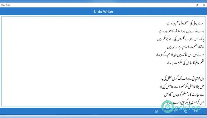 Laconic Urdu Writer Classic 1.0 完全アクティベート版を無料でダウンロード